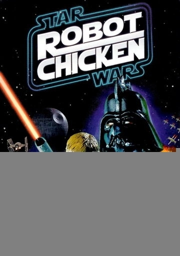 Робоцып: Звездные войны