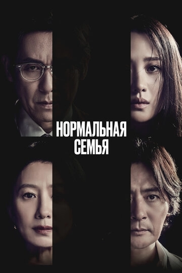 Крепкий орешек 4.0