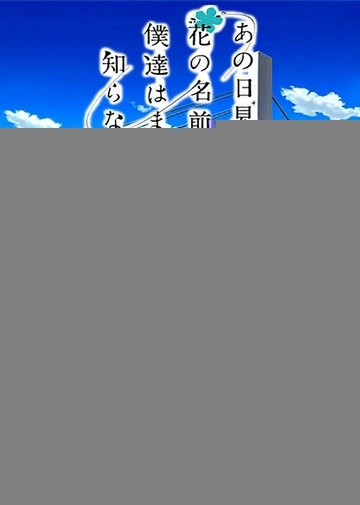 Невиданный цветок