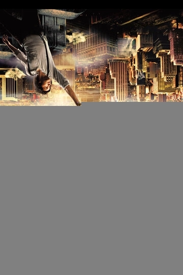 Параллельные миры