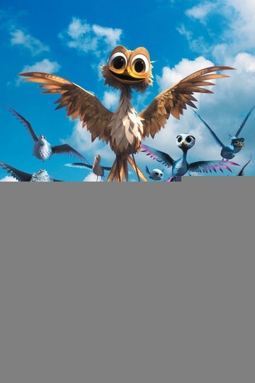 Махни крылом